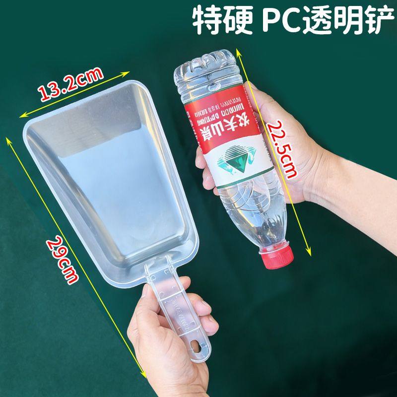 抗砸透明PC冰铲奶茶店专用小铲子超市米面粉茶叶分装铲光滑易清洗,厨房/烹饪用具,煎铲,淘宝优惠券,粉丝福利购,淘宝优惠卷