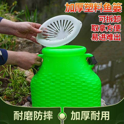 大容量塑料鱼篓户外赶海抓黄鳝夹子泥鳅龙虾渔获小背篓斜挎鱼篓
