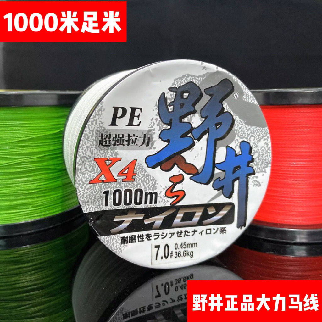 野井大力马8编织网线进口1000米包邮