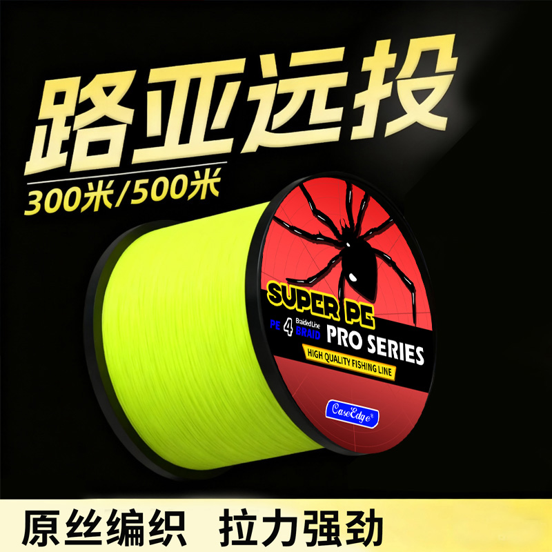 大力马8编PE线100米防咬耐磨强拉力远投路亚海钓专用主线