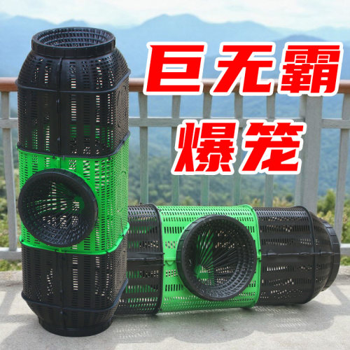 超大号六口捕鱼笼 多功能诱鱼虾笼 鳝鱼泥鳅专用抓鱼网笼神器