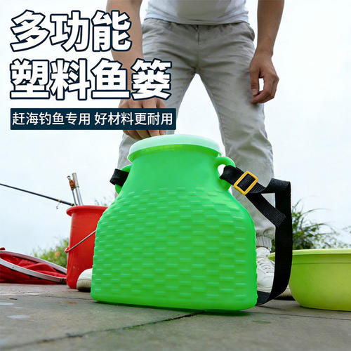 户外塑料鱼篓子渔篓装鱼篓抓黄鳝泥鳅鱼桶路鱼虾背篓小篓赶海钓鱼