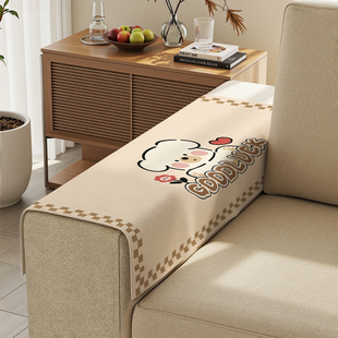 卡通单人沙发通用盖巾两边扶手防滑搭巾沙发扶手防尘垫侧边扶手垫