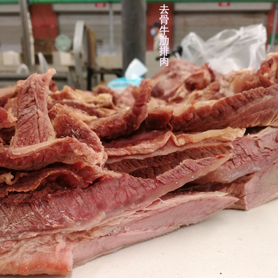 连云港特色美食原汁原味水煮牛肉拆骨肉新鲜现做发剔骨熟牛肋排肉