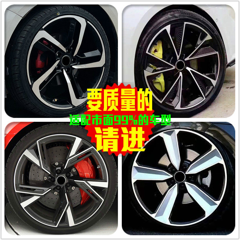 161718192021寸刀锋轮毂图片