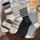 女士条纹卷边中筒袜 秋冬季 韩系复古点子纱撞色棉袜 袜子 会起球