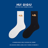 小众潮袜中筒长袜 会起球 袜子 男女情侣ins