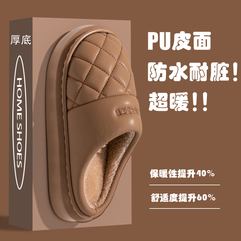 厚底棉拖鞋女2025新款秋冬季保暖