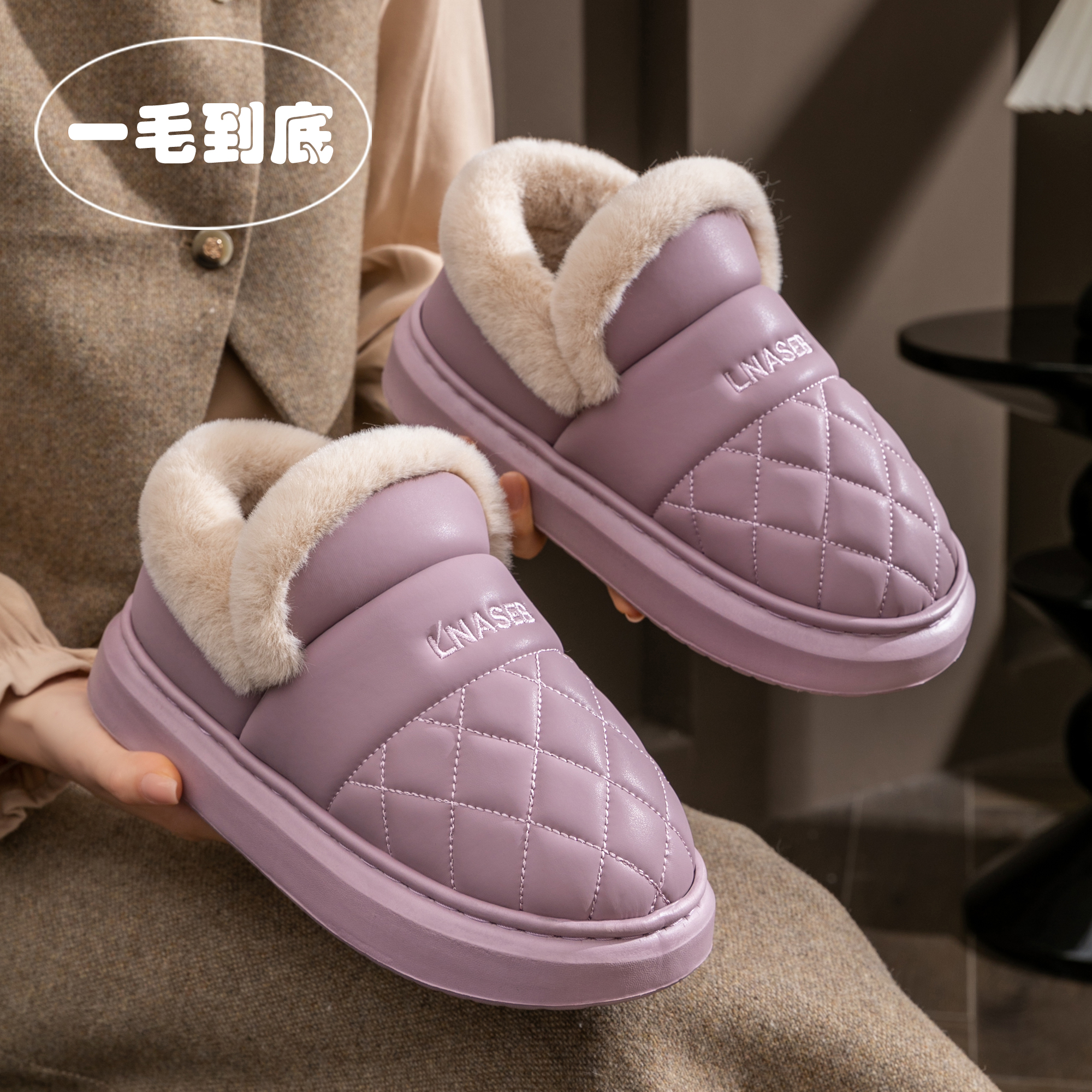 包跟厚底棉拖鞋女款冬季加绒保暖