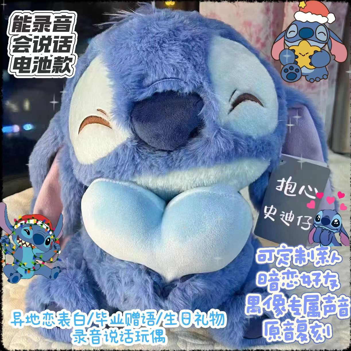 录音娃娃玩偶定制音频原声录音礼