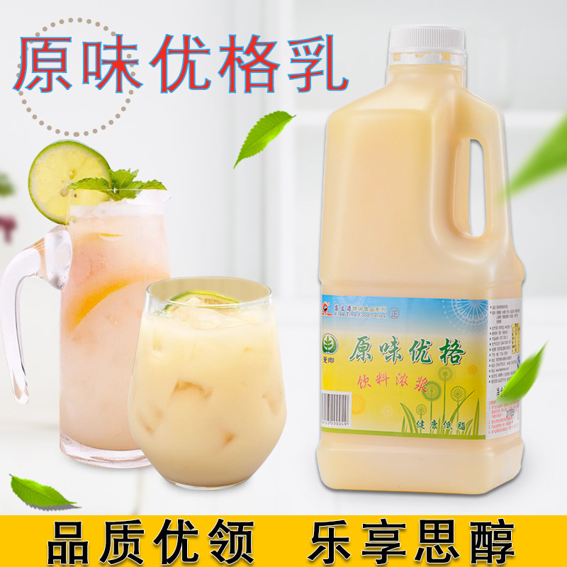 富立唐原味优格果味浓浆1780ml优格乳优乐多优酸乳酸奶优格乳奶茶_虎窝淘