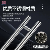 玻璃门拉手双开门304不锈钢把手有无框地弹门大拉把淋浴房扶手柄