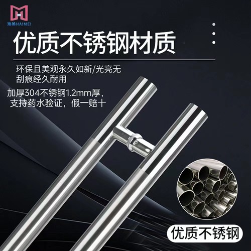 玻璃门把手加厚304不锈钢拉手