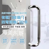 加厚四弯玻璃门拉手不锈钢门把手304 弯头有无框门大门扶手可定制