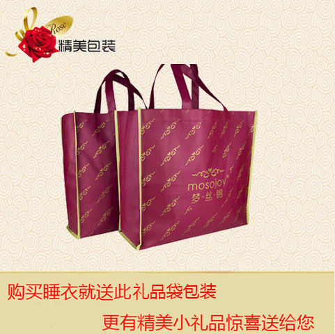 Peignoir jeunesse MOSOJOY - Ref 602714 Image 5