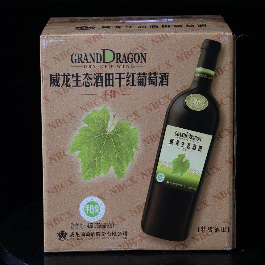 威龙生态酒田手选级特级干红葡萄酒750毫升6瓶整箱礼盒装包邮