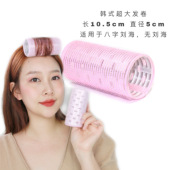 韩式 超大发卷三层发卷刘海定型梨花造型50 105mm卷发筒八字刘海