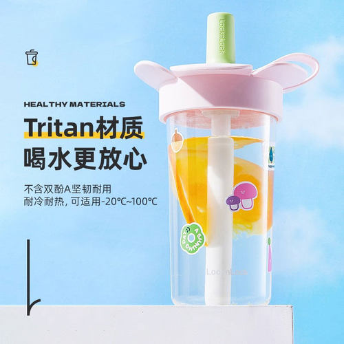 乐扣吸管杯高颜值可爱女生