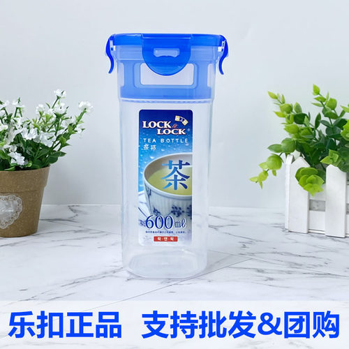 乐扣乐扣儿童塑料便携hpl938水杯