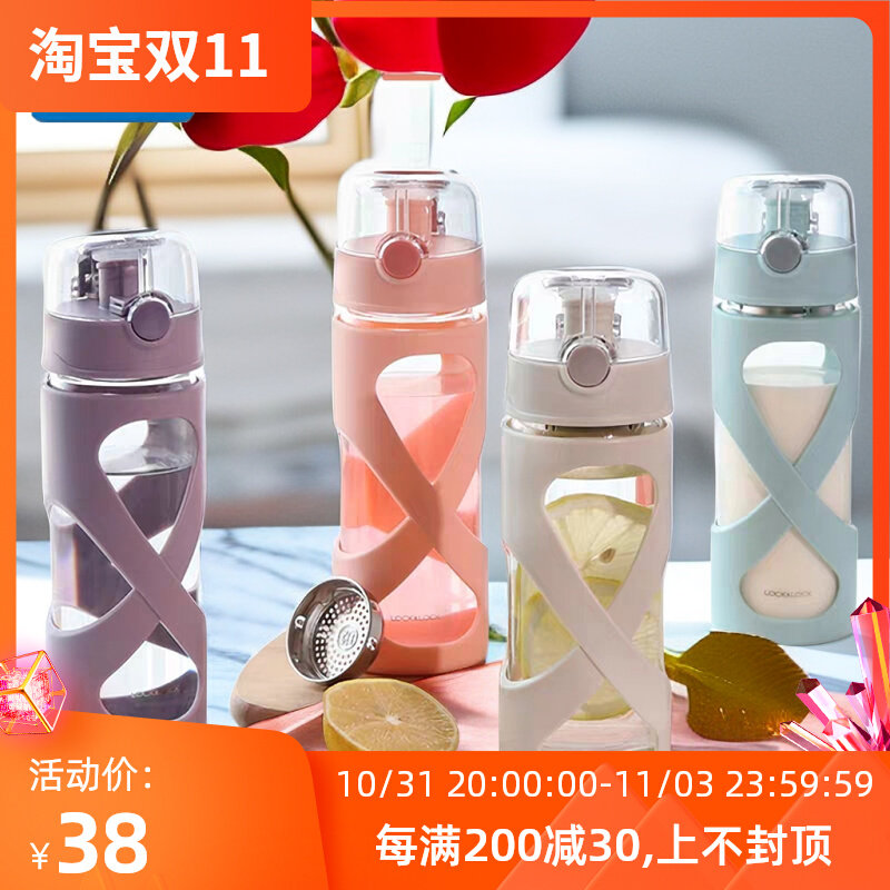 乐扣乐扣耐热玻璃水杯泡茶便携玻杯男女学生大容量杯500ML怎么看?