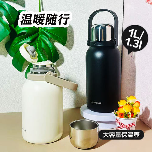 乐扣户外水壶大容量保温杯