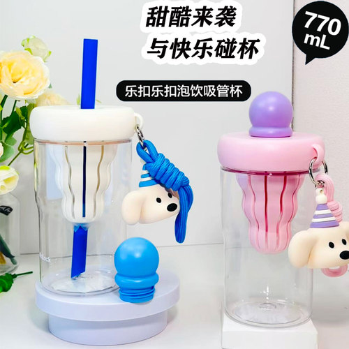 乐扣吸管杯大容量便携高颜值