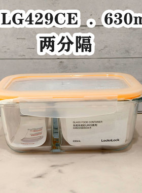 乐扣乐扣耐热玻璃饭盒便当保鲜盒LLG429CE男女士带饭两分隔630ML