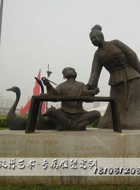 王羲之玻璃钢雕塑情景公园铸铜