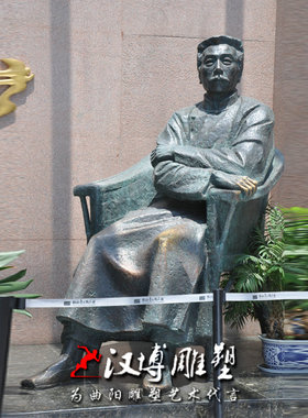 鲁迅校园户外景观人物雕塑