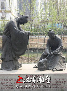 校园文化风教育主题古代人物雕塑