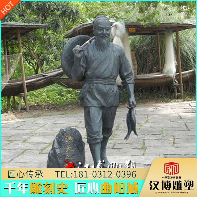 古代渔夫卖鱼雕塑玻璃钢渔文化人物雕像公园渔村景区渔业养殖景观