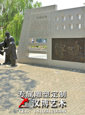 孔融让梨雕塑玻璃钢铸铜