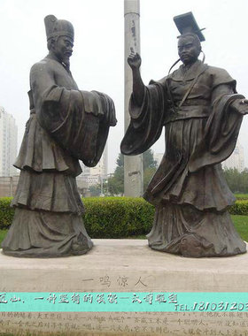 校园文化风城市广场历史名人摆件