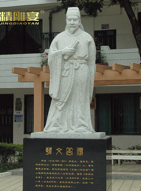 古代雕像历史名人专业园林景观