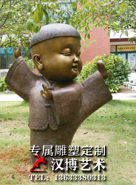 卡通系列玻璃钢城市雕塑