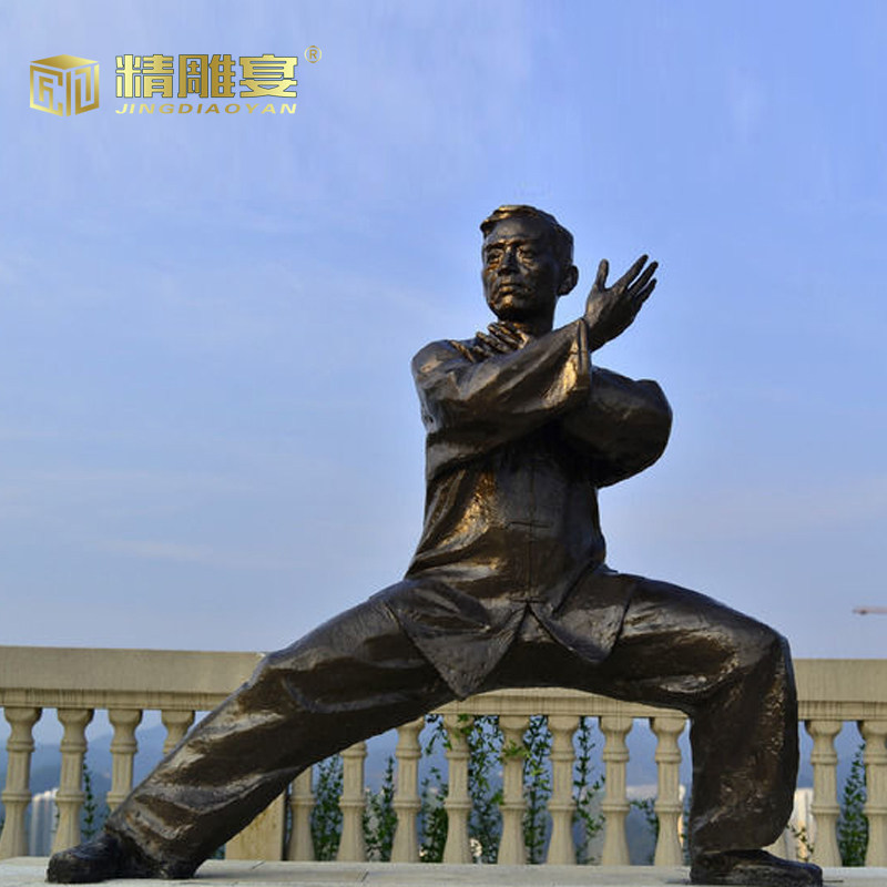 铸铜人物练太极雕塑户外大型玻璃钢仿铜制作雕像城市广场运动铜雕