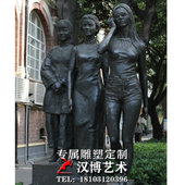 时代女性雕塑铸铜人物雕塑玻璃钢雕塑情景雕塑户外城市广场雕塑