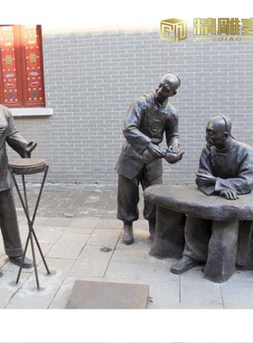 民俗玻璃钢景观园林铜雕