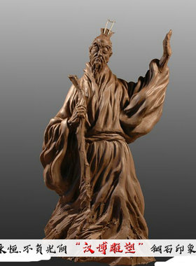 古代抽象公园落地摆件人物雕塑
