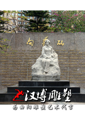 人物景观公园石雕定制