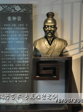 古代名人半身像玻璃钢制作铜雕人物户外城市景观园林广场室内雕塑