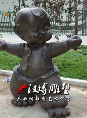 卡通玻璃钢雕塑户外景观园林铸铜