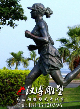 运动风玻璃钢项目人物户外铜雕