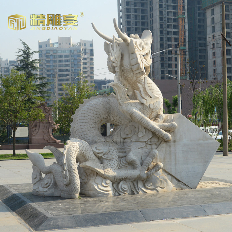 石雕动物制作户外园林石龙雕塑广场大型汉白玉景观雕像城市塑像