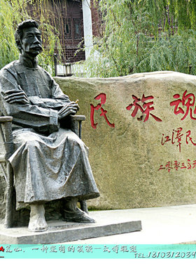鲁迅大型玻璃钢校园伟人铜雕像