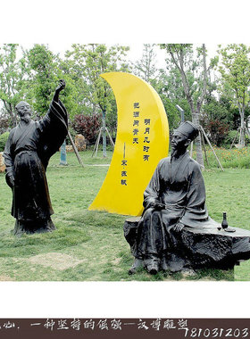 古代玻璃钢户外公园摆放人物雕塑