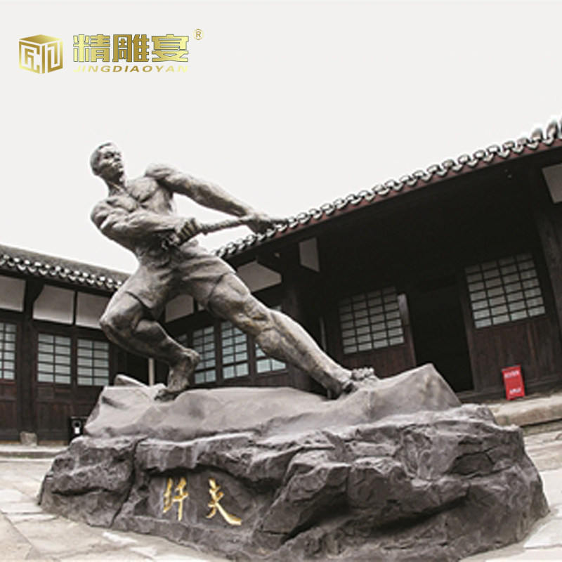 历史人物纤夫雕塑户外景观劳动主题小品铜雕园林大型人物铸铜雕像