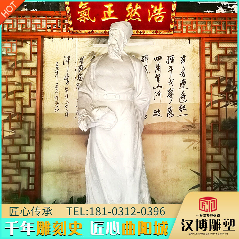 古代人物雕塑文天祥玻璃钢历史文化雕像城市公园景观园林定制石雕