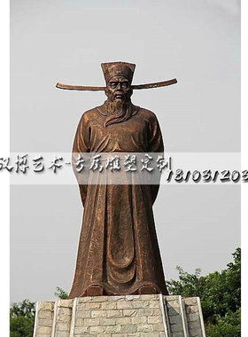雕塑古代人物玻璃钢铸铜