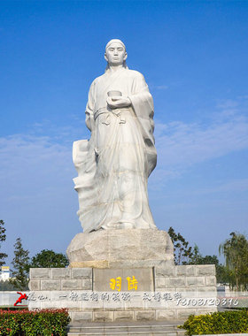 历史名人陆羽雕像古代大型汉白玉